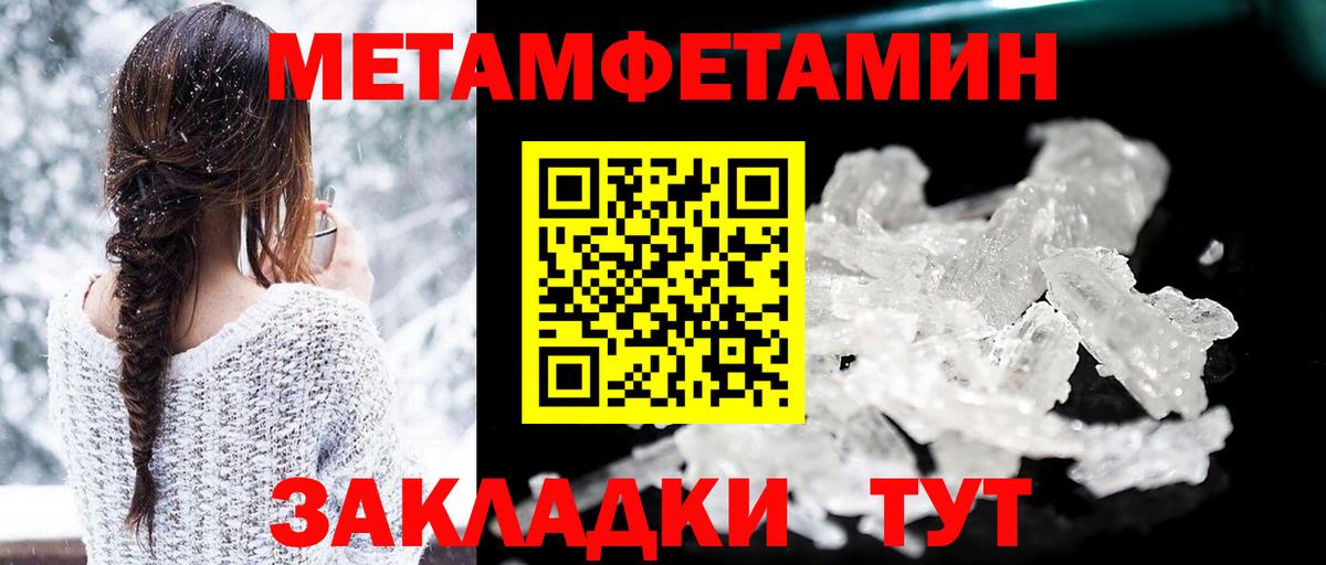 АМФ 97% Камышин