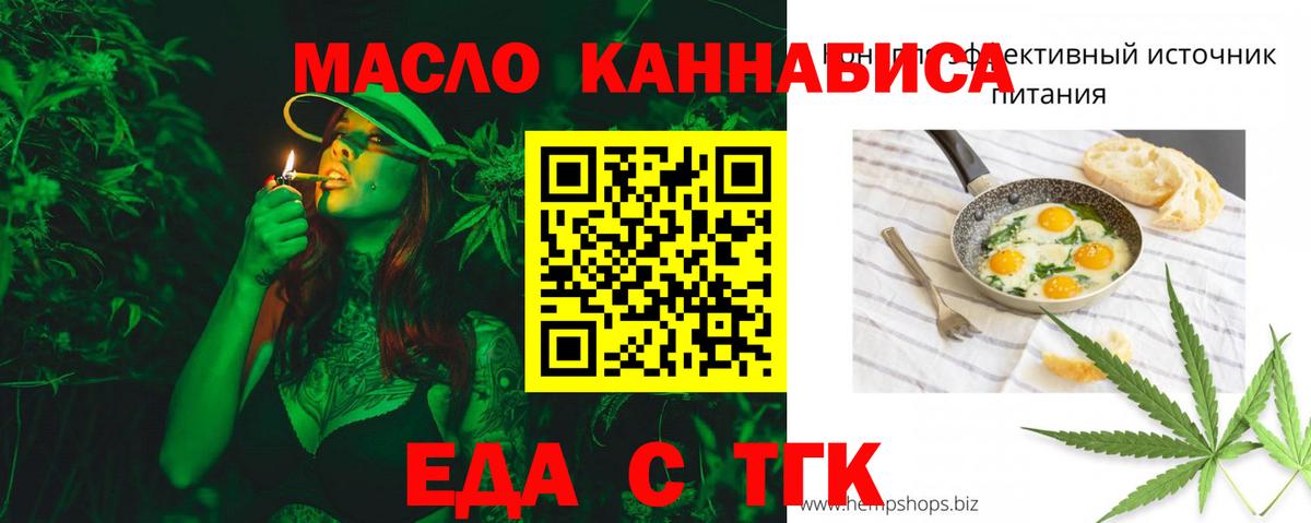 Камышин  Canna-Cookies марихуана  Вход с VPN 