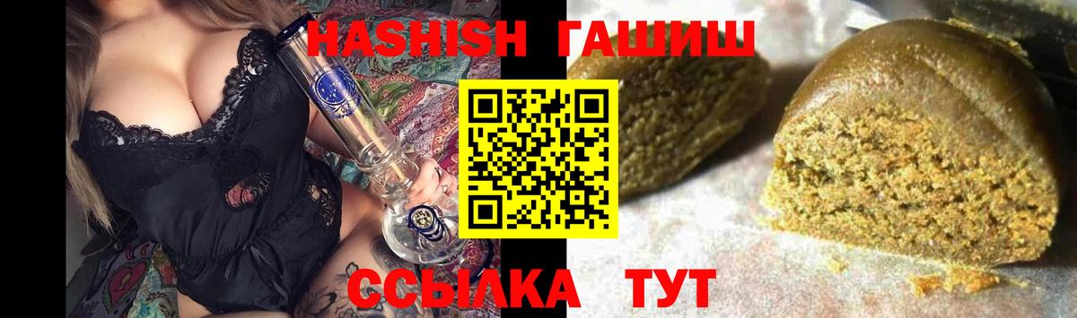 Камышин  как найти закладки  Вход с VPN  Гашиш гашик 