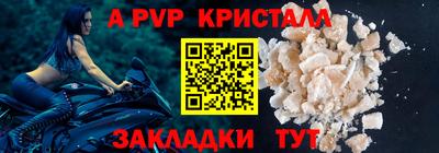меф VHQ Владикавказ