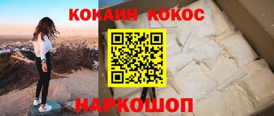 меф VHQ Владикавказ