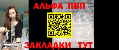 меф VHQ Владикавказ