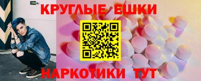 меф VHQ Владикавказ