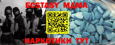 меф VHQ Владикавказ