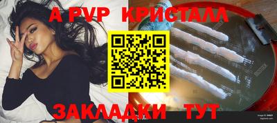 меф VHQ Владикавказ
