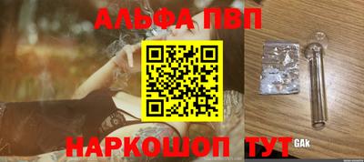 меф VHQ Владикавказ
