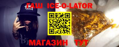 меф VHQ Владикавказ