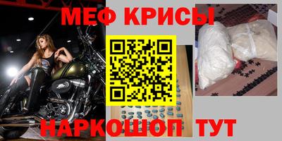 меф VHQ Владикавказ