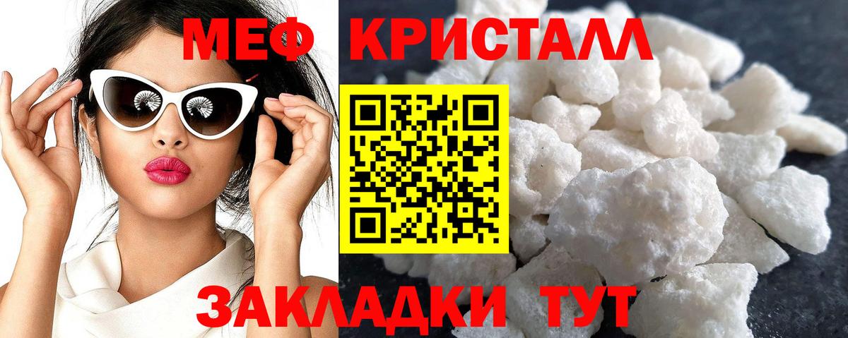 МЕФ Камышин