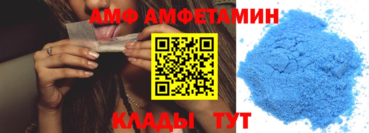 Первитин мет Камышин