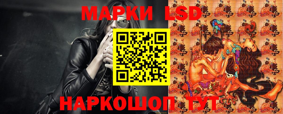 Марки 25I-NBOMe 1,8мг Камышин